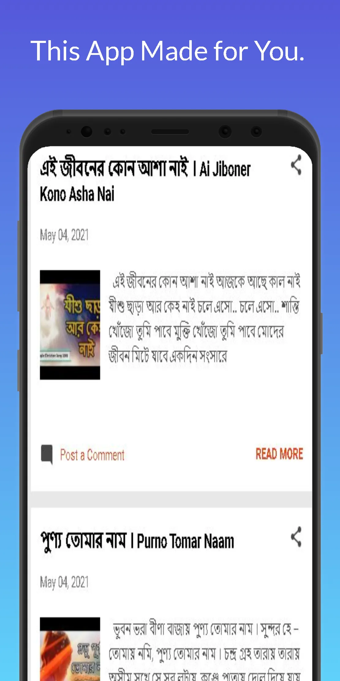 Bengali Christian Songs Lyrics | Indus Appstore | Screenshot