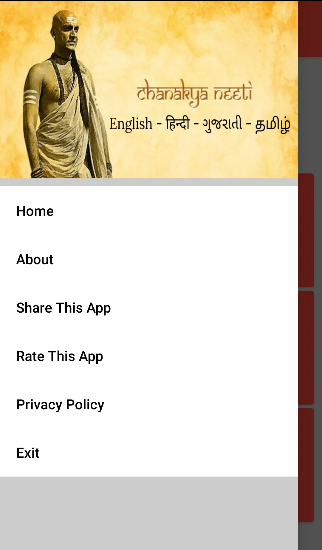 Chanakya Niti in Hindi - Gujar | Indus Appstore | Screenshot