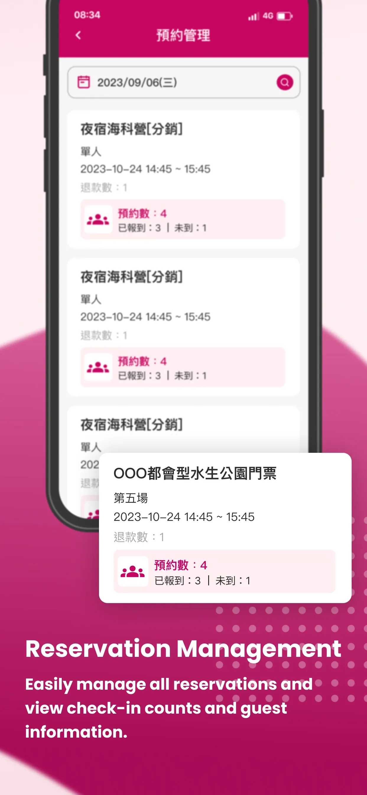 FonTicket|Ticket Verification | Indus Appstore | Screenshot