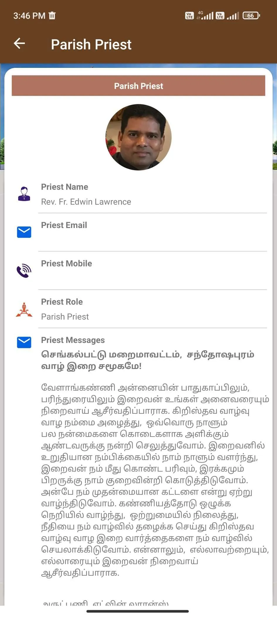 Annai Velankanni Santhosapuram | Indus Appstore | Screenshot