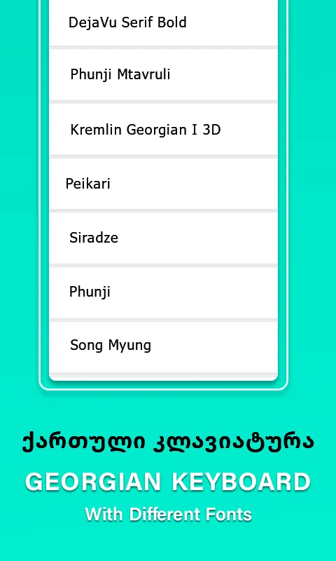 Qartuli Keyboard | Indus Appstore | Screenshot