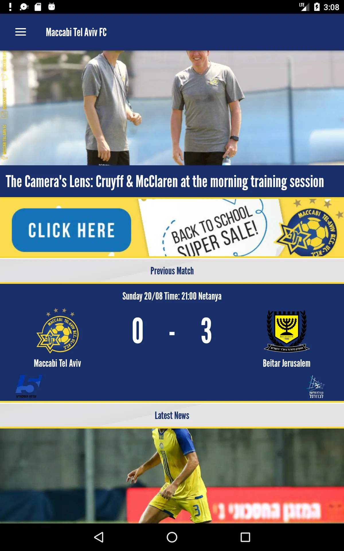 Maccabi Tel Aviv FC | Indus Appstore | Screenshot