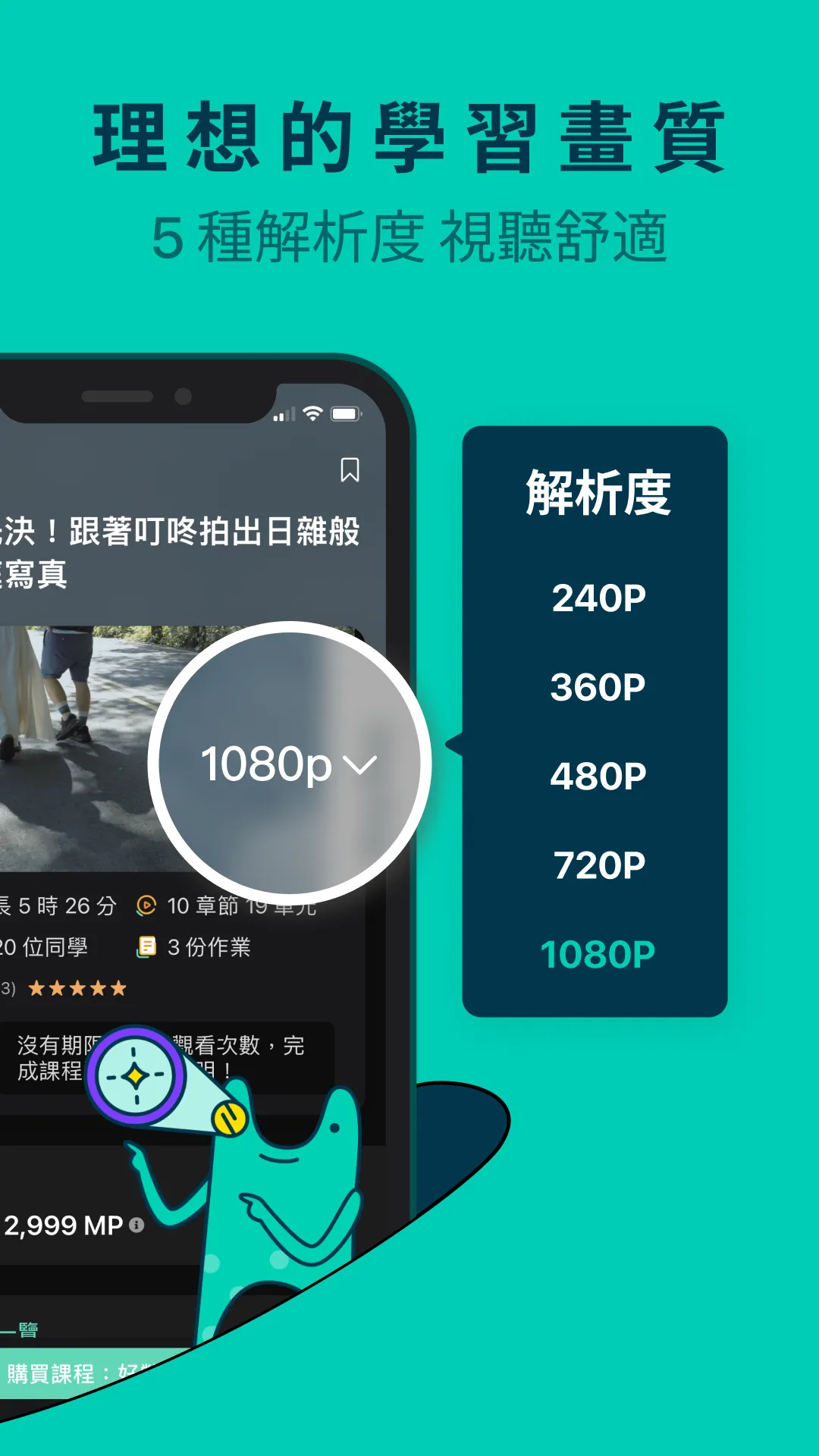 Hahow 好學校 - 一站式跨域人才學習入口 | Indus Appstore | Screenshot