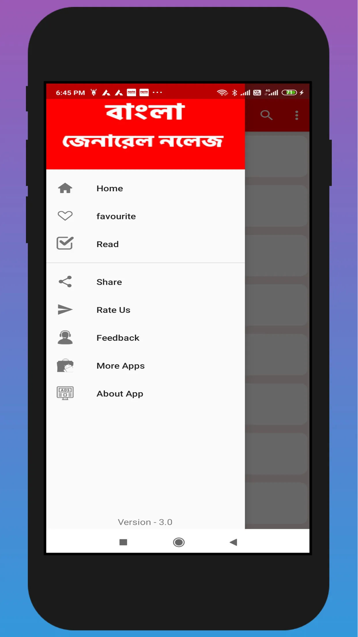 বাংলা G.K কারেন্ট অ্যাফেয়ার্স | Indus Appstore | Screenshot