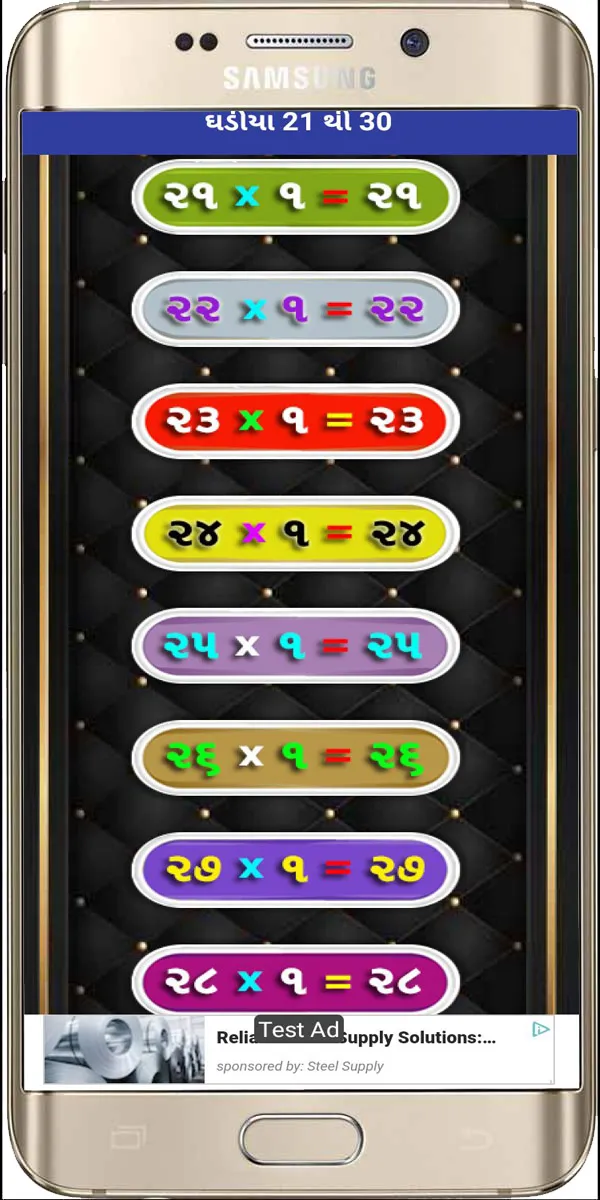 Gujarati Ghadiya | Table | Indus Appstore | Screenshot