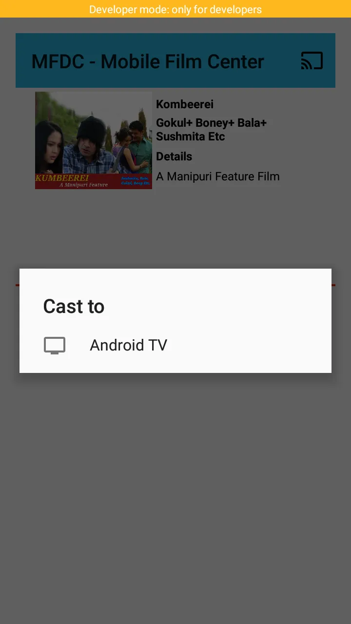 MFDC | Indus Appstore | Screenshot