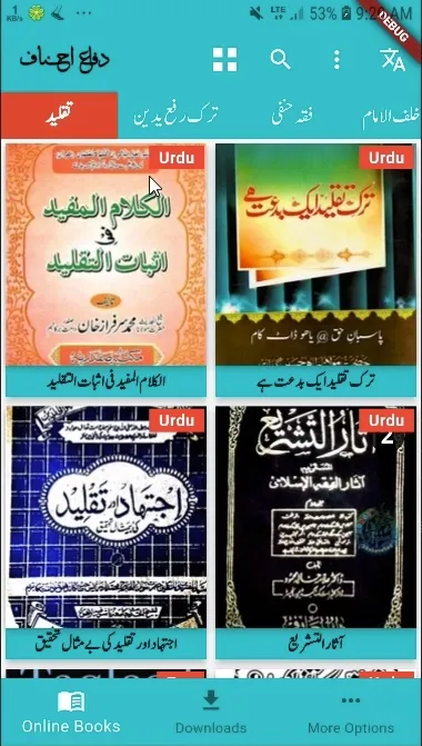 Difa e Ahnaf Library | Indus Appstore | Screenshot