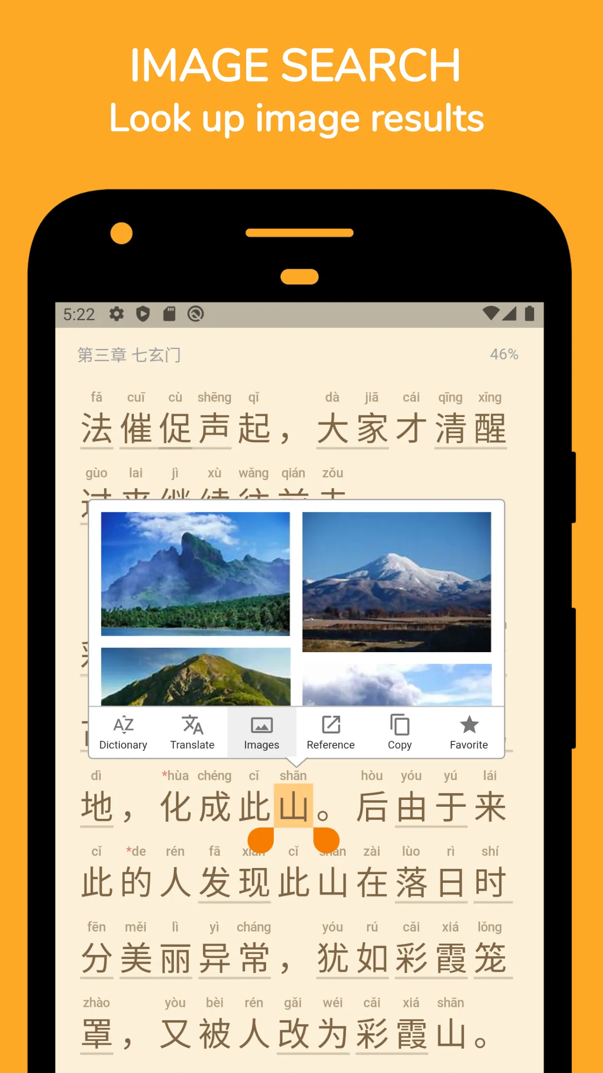 Readibu - Chinese novel reader | Indus Appstore | Screenshot