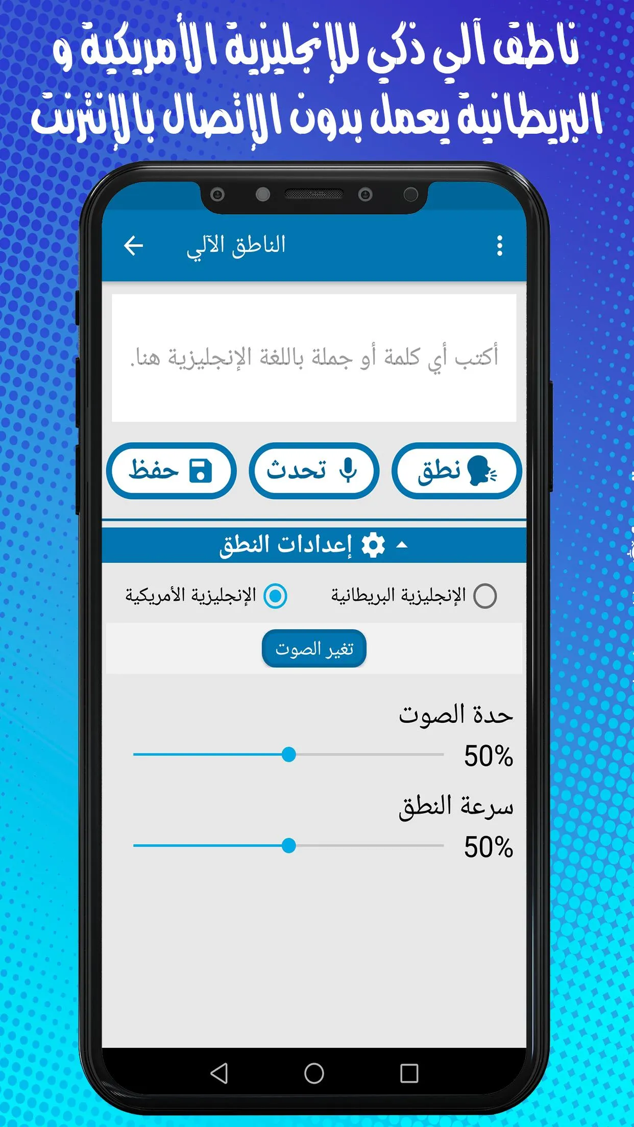 خطة مايكل يوسف للمستوي المتوسط | Indus Appstore | Screenshot