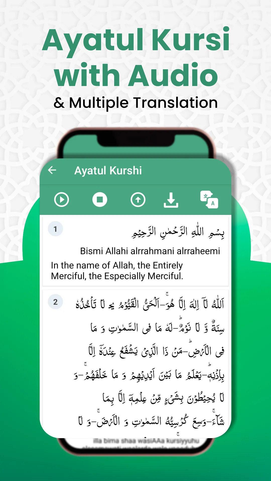 Surah Yaseen | Indus Appstore | Screenshot