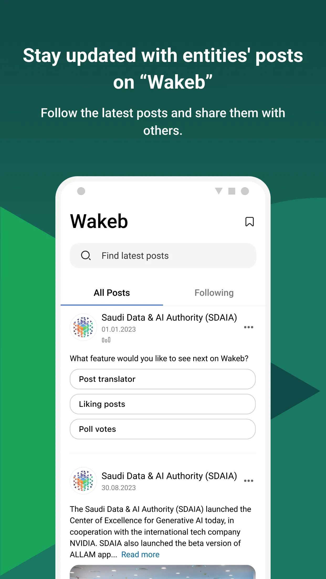 Tawakkalna | Indus Appstore | Screenshot