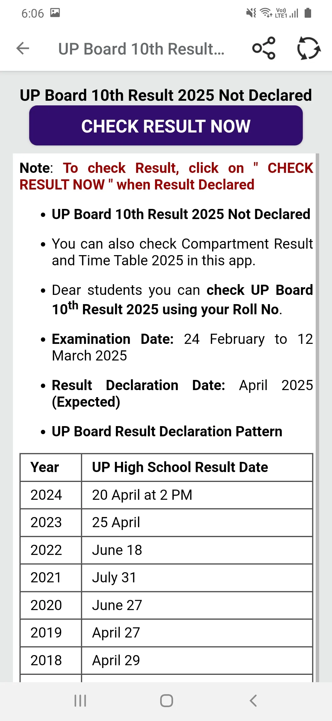 UP board result 2025 | Indus Appstore | Screenshot