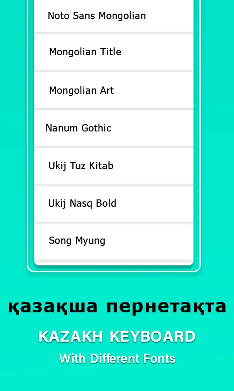 Kazakh Language Typing App | Indus Appstore | Screenshot