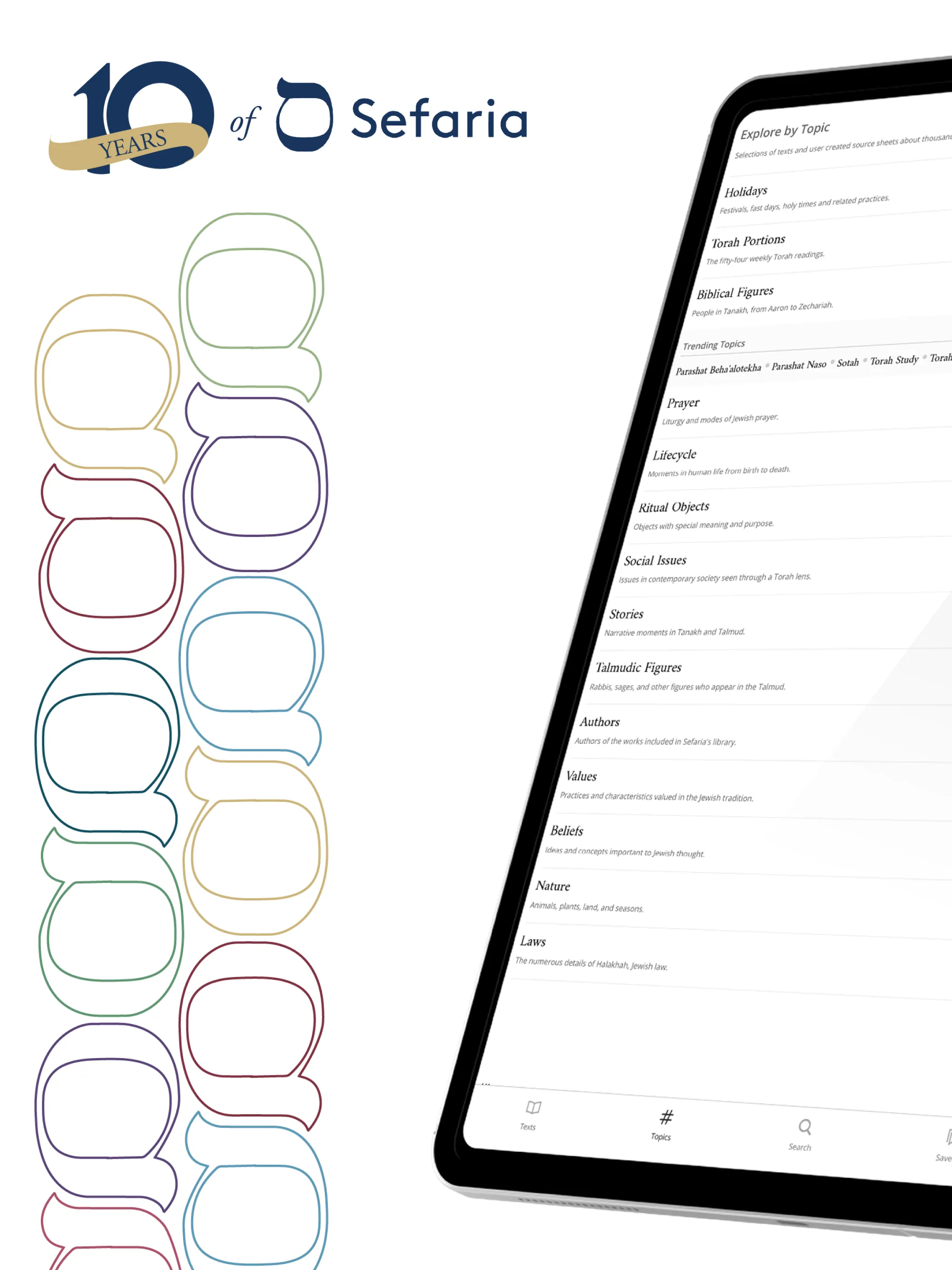 Sefaria | Indus Appstore | Screenshot