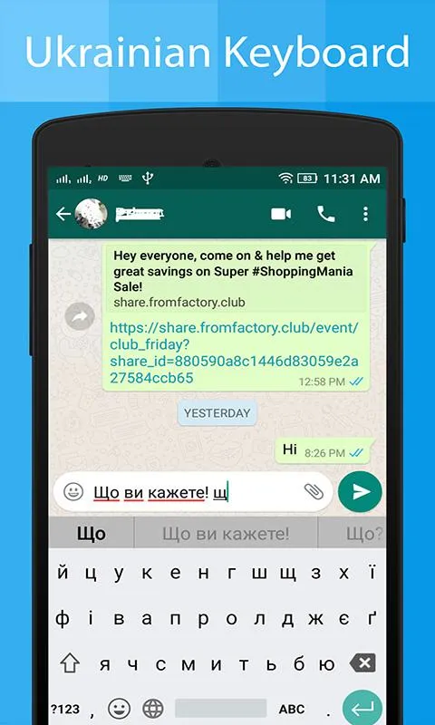 Ukrainian Keyboard &Translator | Indus Appstore | Screenshot