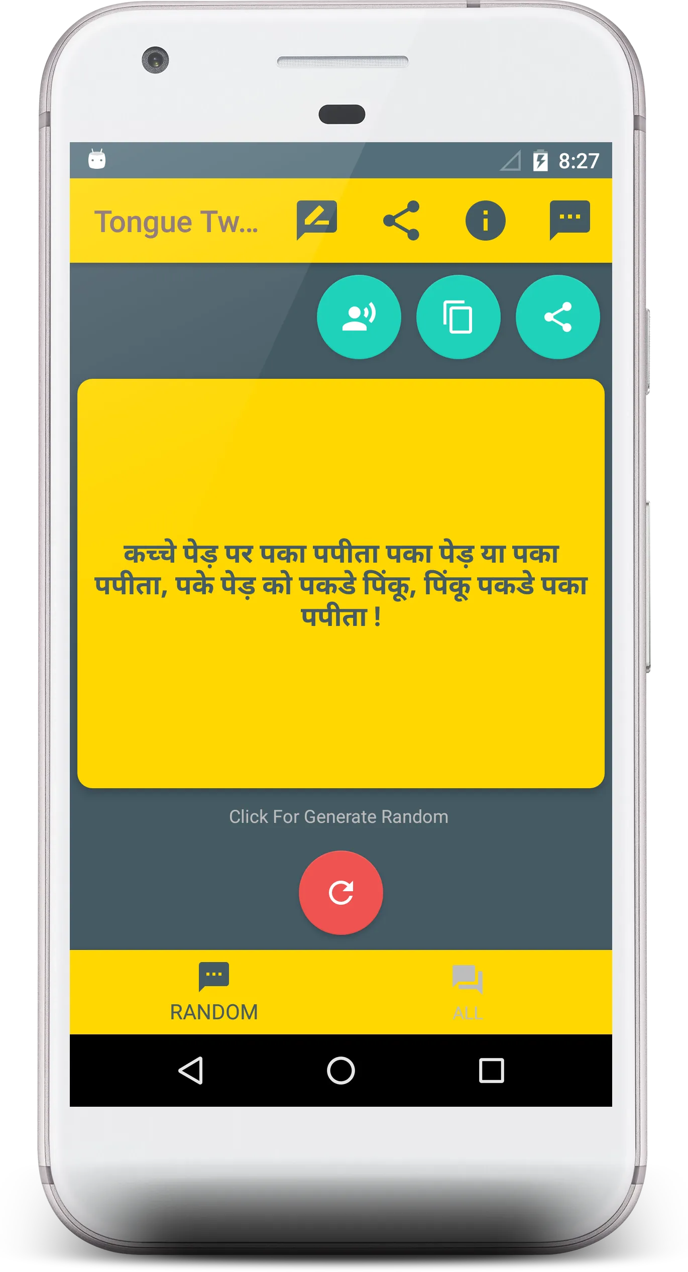 Tongue Twisters in Hindi | Indus Appstore | Screenshot