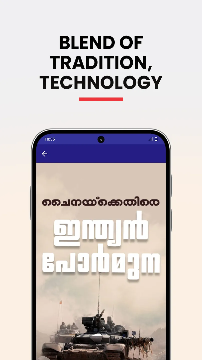 Manorama Online: News & Videos | Indus Appstore | Screenshot