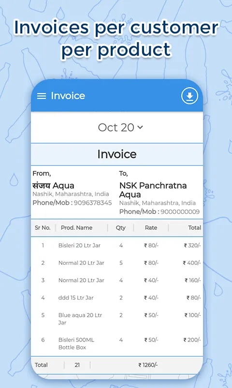 Monthly Cards Customer | Indus Appstore | Screenshot