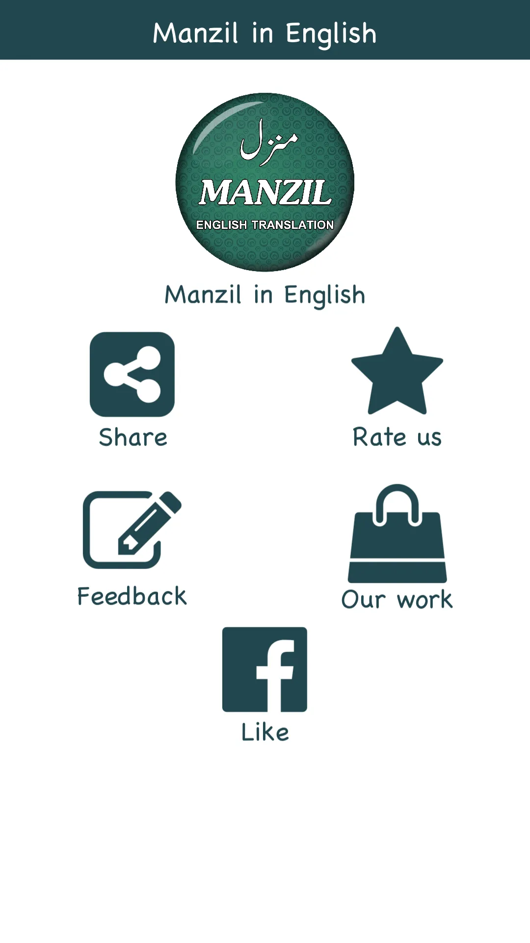 Manzil (منزل) in English - Dua | Indus Appstore | Screenshot