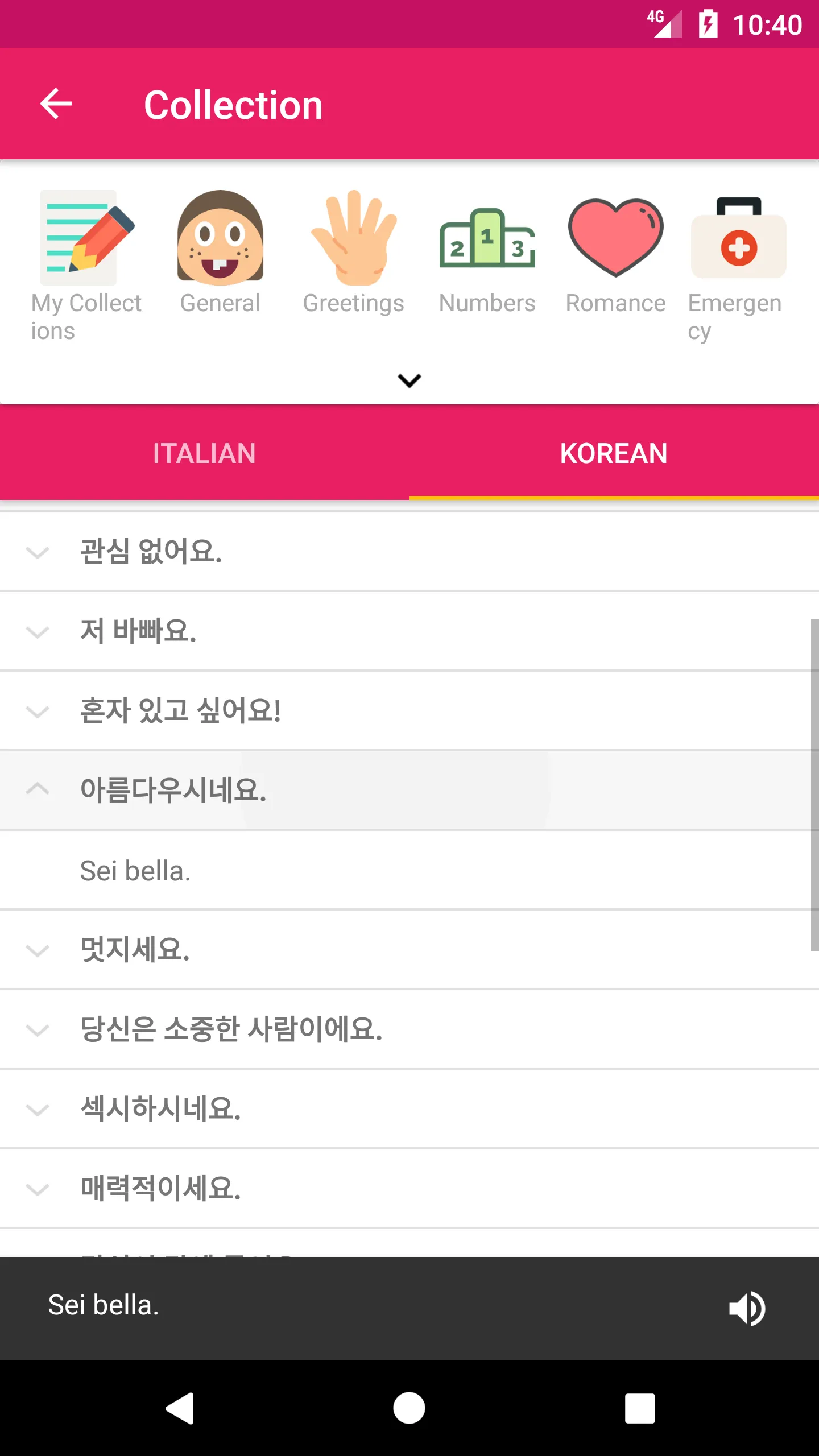 Italian Korean Dictionary | Indus Appstore | Screenshot