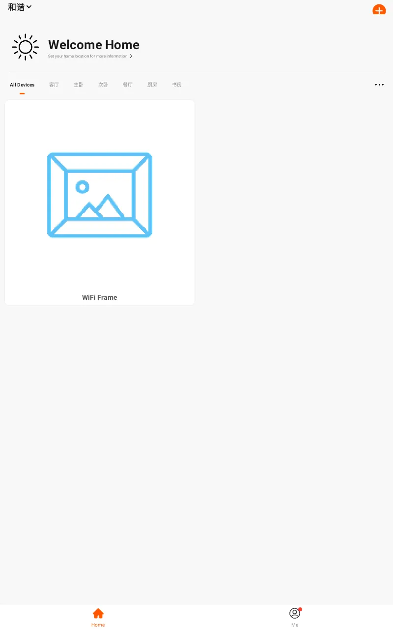 Aluratek Frametime | Indus Appstore | Screenshot