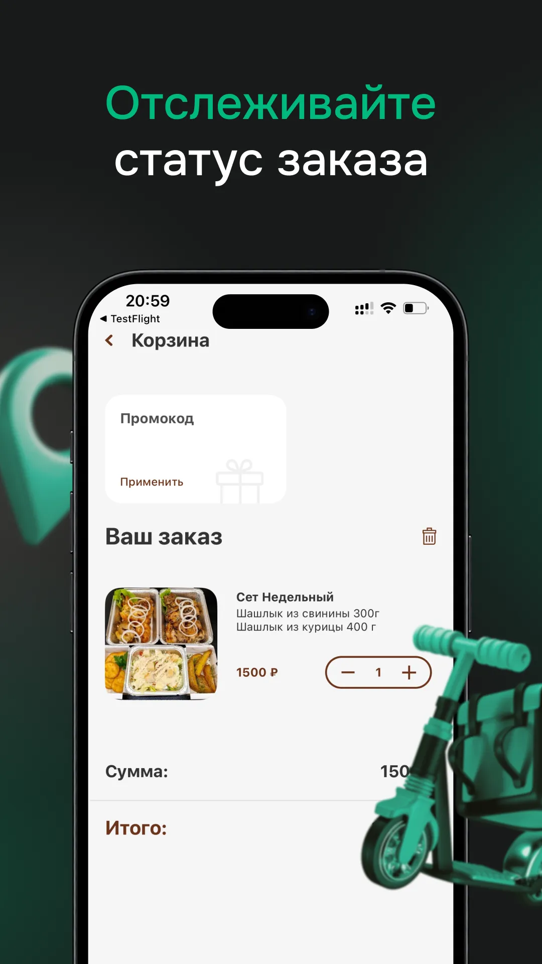 Гарцующий пони | Indus Appstore | Screenshot