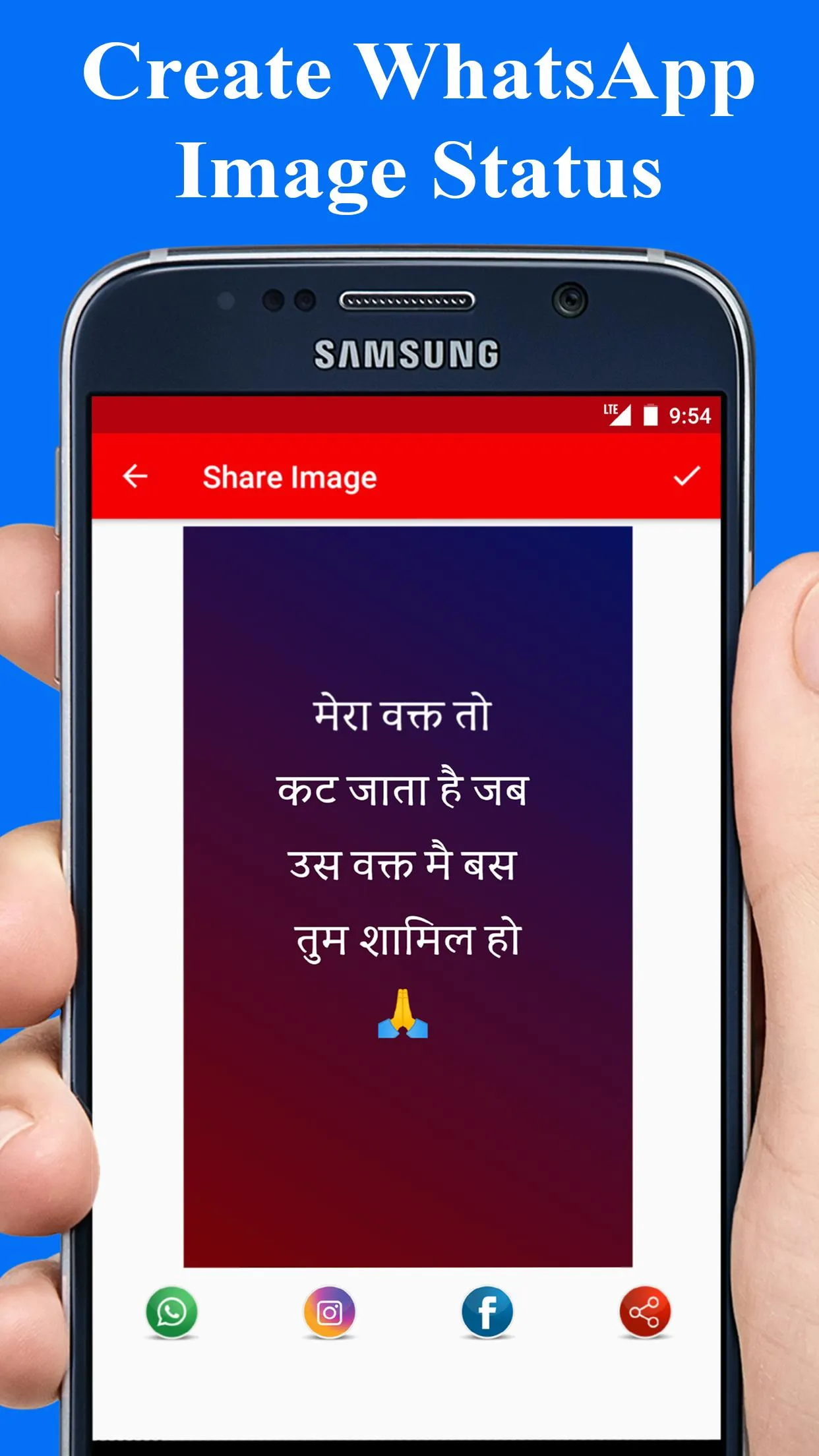 Hindi Status 2024 | Indus Appstore | Screenshot