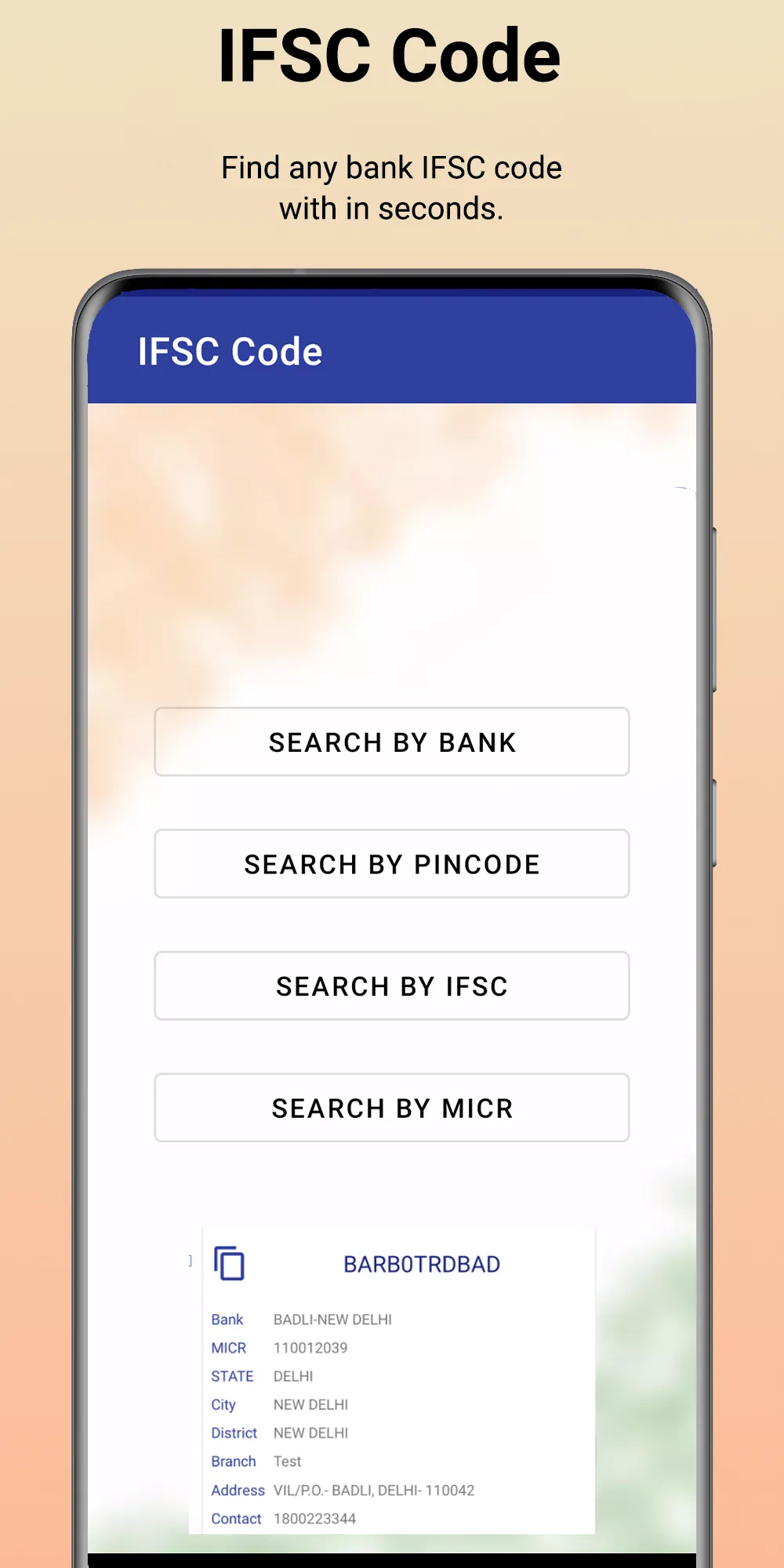 All Bank Balance Enquiry : Ban | Indus Appstore | Screenshot