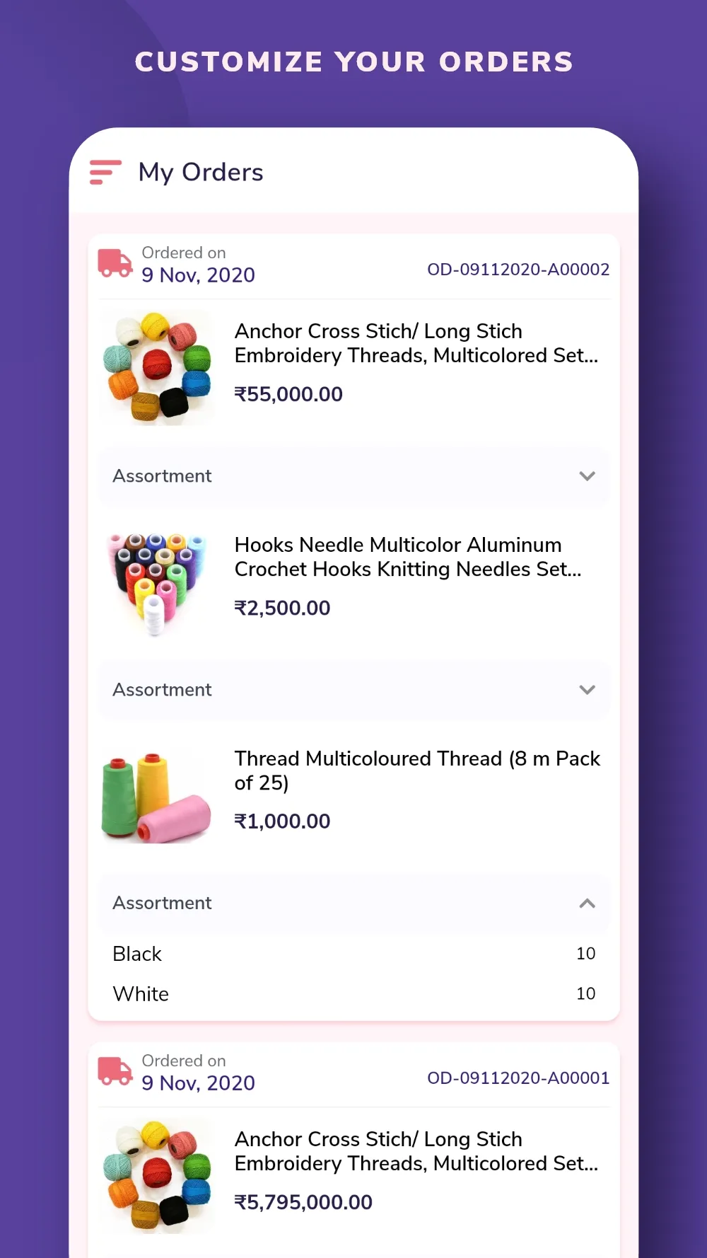 Devvanshi Thread House | Indus Appstore | Screenshot