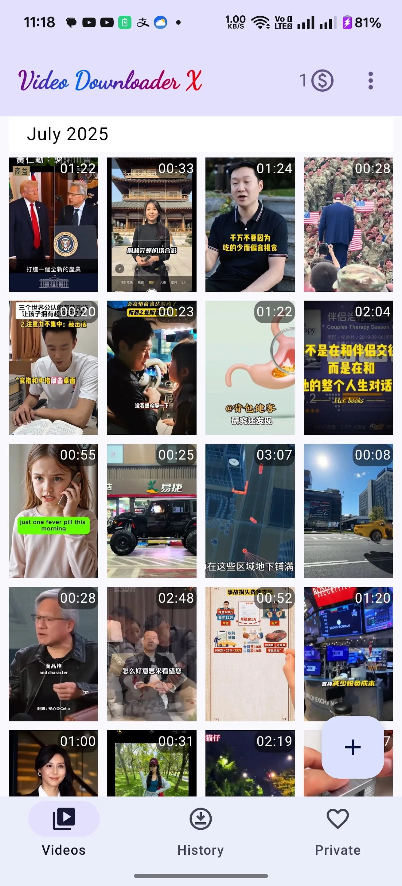 VDX - Video Downloader X | Indus Appstore | Screenshot