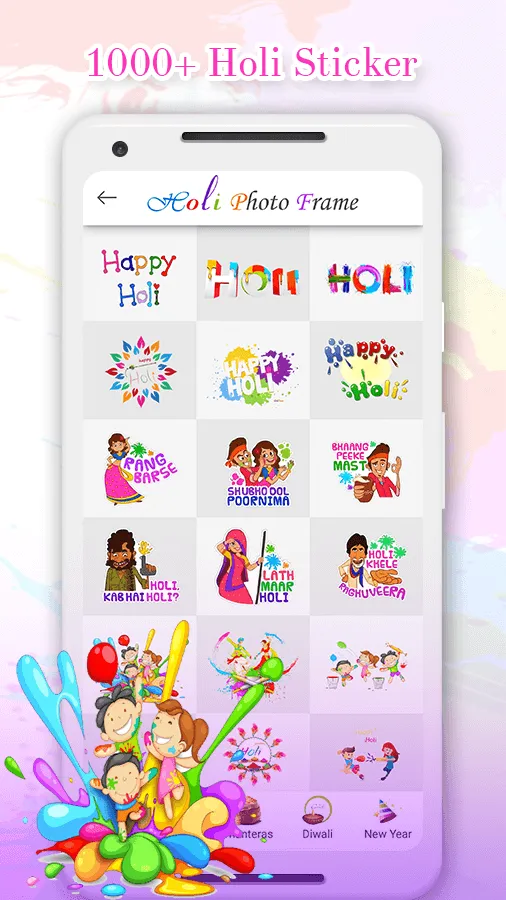 Holi Photo Editor 2021, Holi P | Indus Appstore | Screenshot