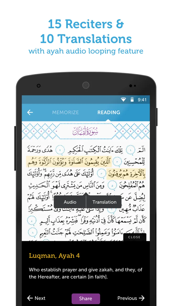 Read, Learn, Memorize Quran | Indus Appstore | Screenshot