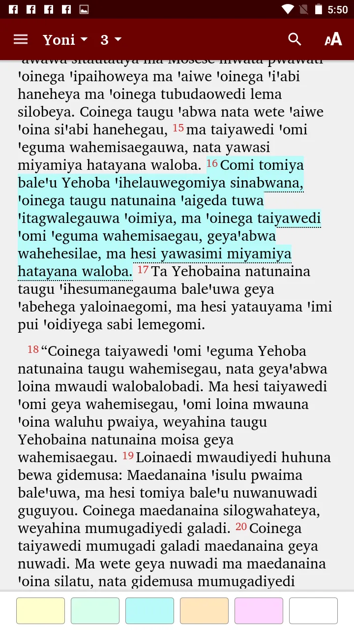 Bunama - Bible | Indus Appstore | Screenshot