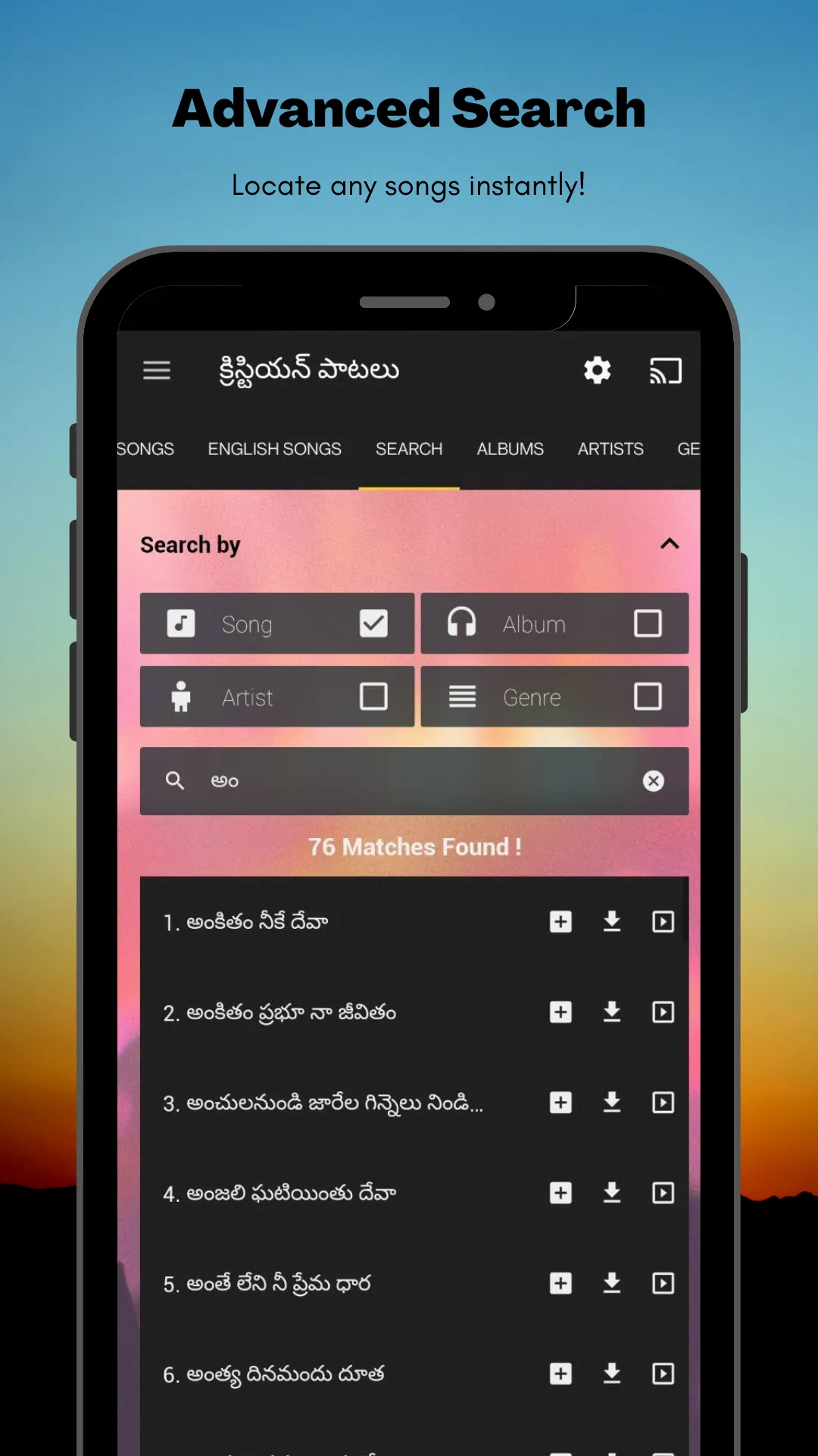 Telugu Christian Songs | Indus Appstore | Screenshot