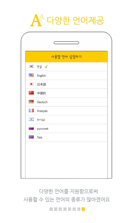 클리커 Clicker | Indus Appstore | Screenshot