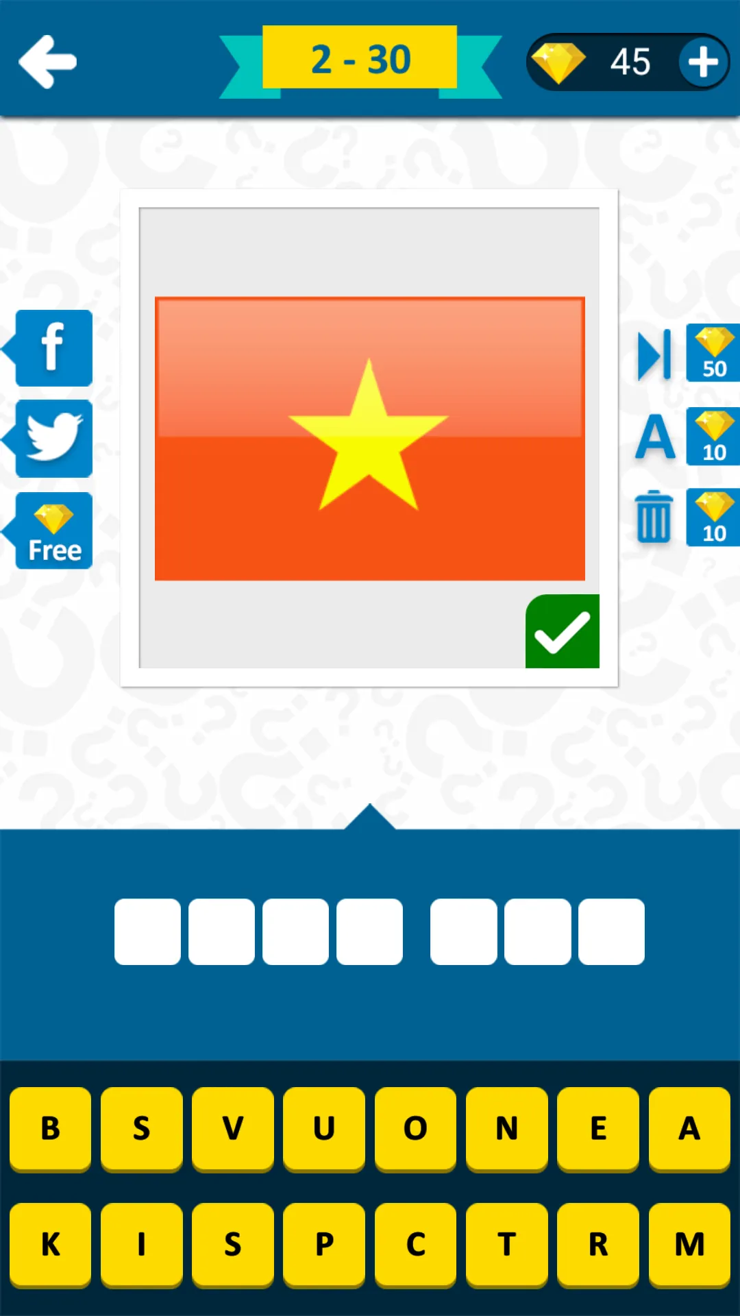 Flags Quiz | Indus Appstore | Screenshot