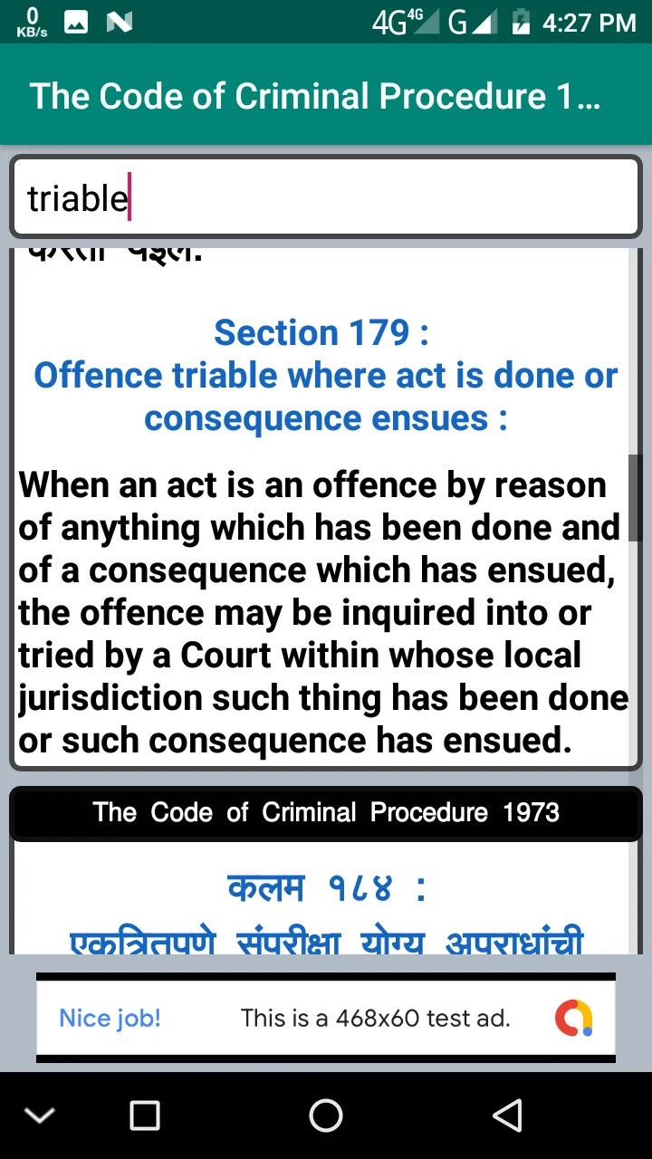 CrPC in Marathi 1973 | Indus Appstore | Screenshot