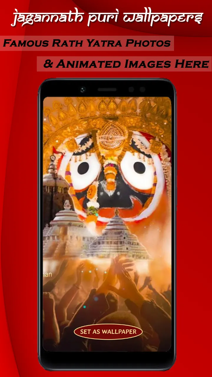 Jagannath Wallpaper,Rath Yatra | Indus Appstore | Screenshot