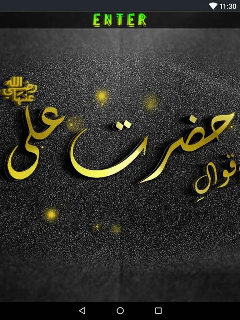 Aqwal e Zareen - Hazrat Ali RA | Indus Appstore | Screenshot