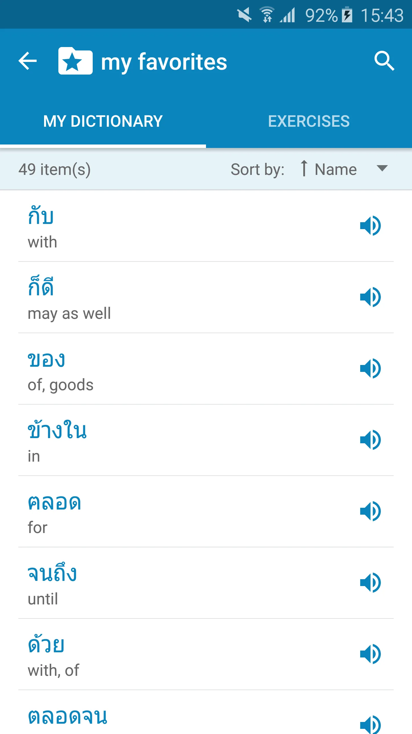 Thai-English Dictionary | Indus Appstore | Screenshot