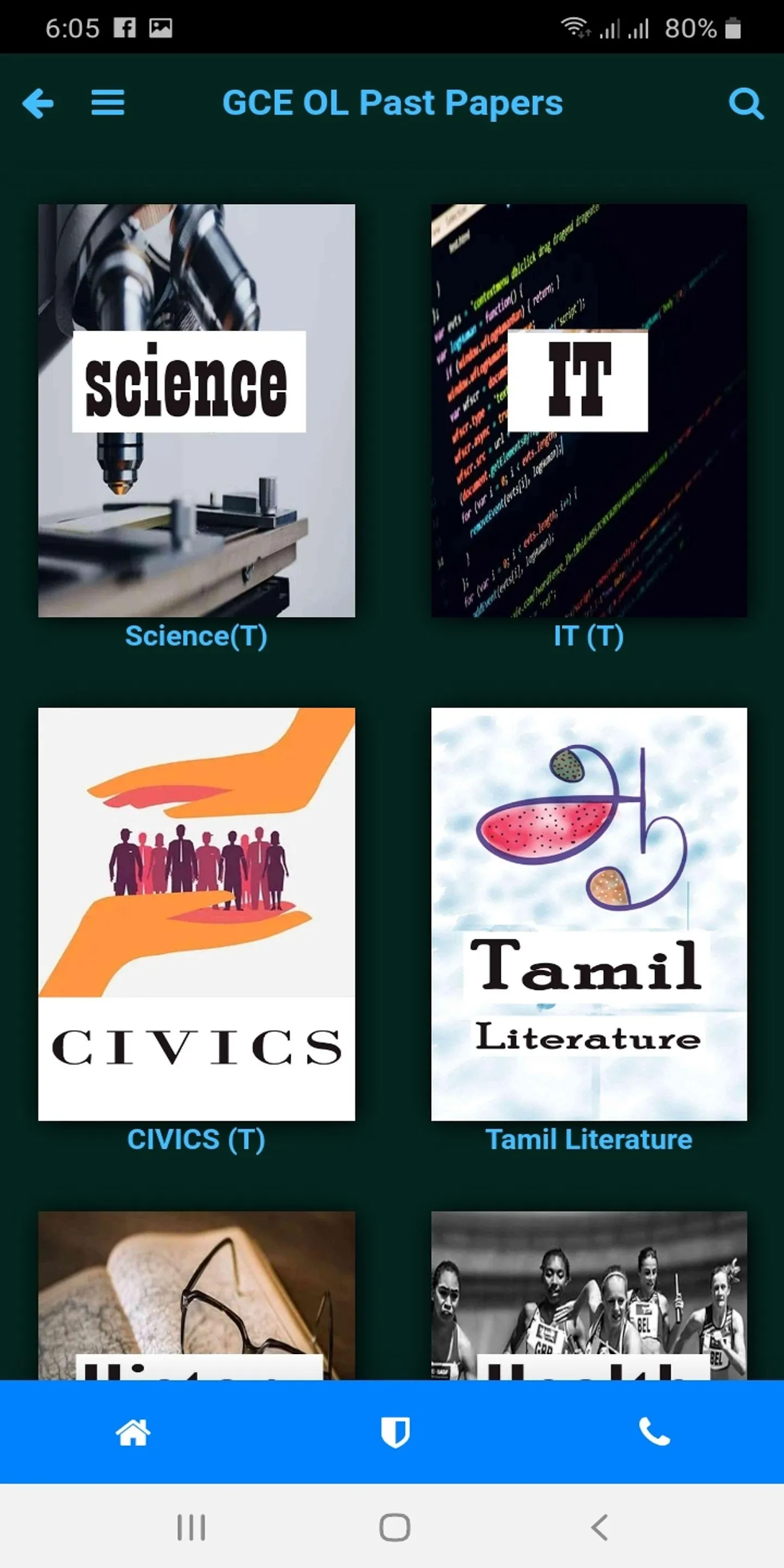 O/L Past Papers(සිංහල/தமிழ்) | Indus Appstore | Screenshot