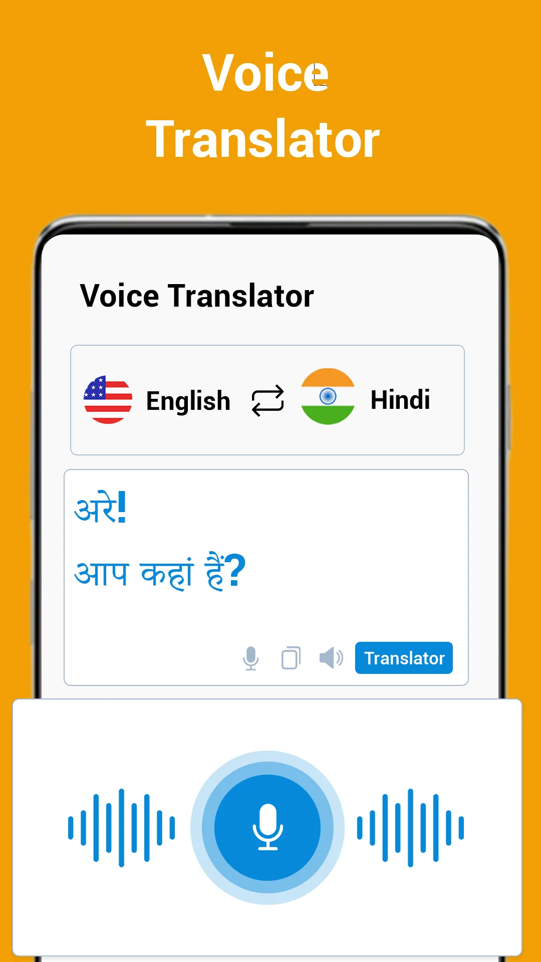 Translate:Languages Translator | Indus Appstore | Screenshot