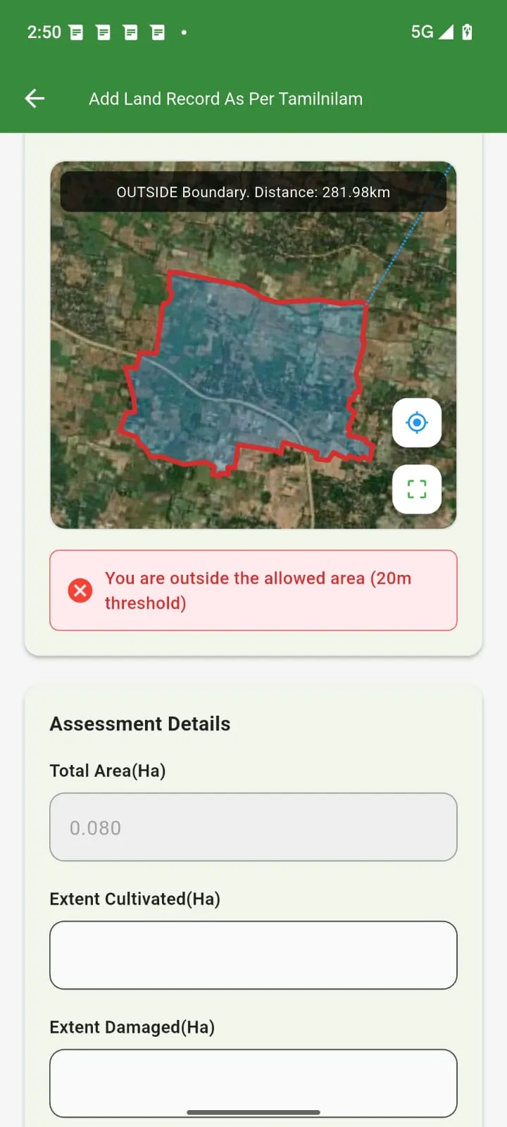 Crop Damage Assessment | Indus Appstore | Screenshot