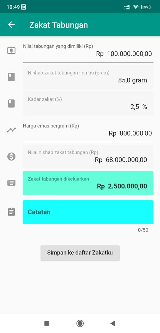 i-Zakat | Indus Appstore | Screenshot