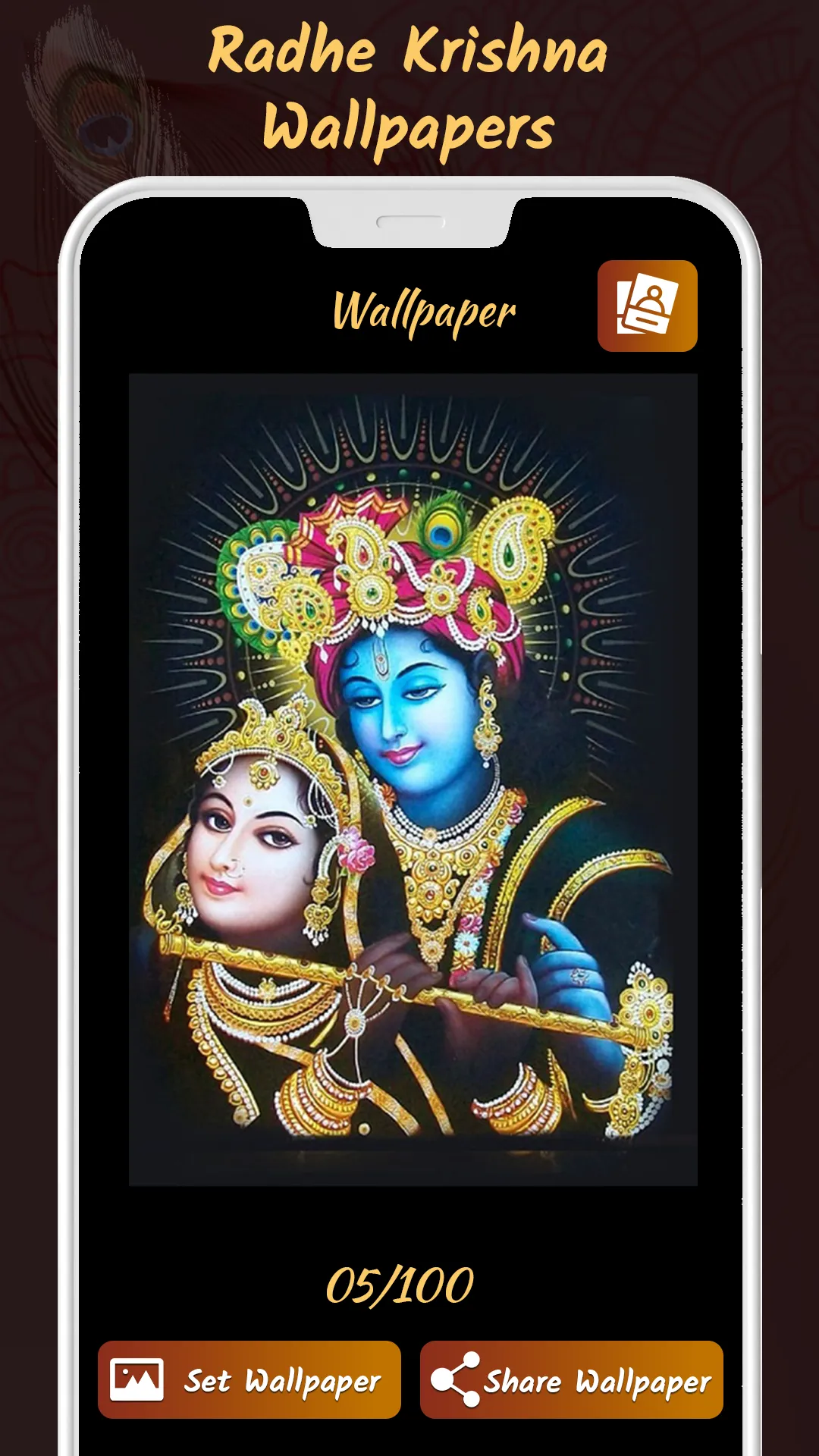 Radha Krishna Ringtones | Indus Appstore | Screenshot