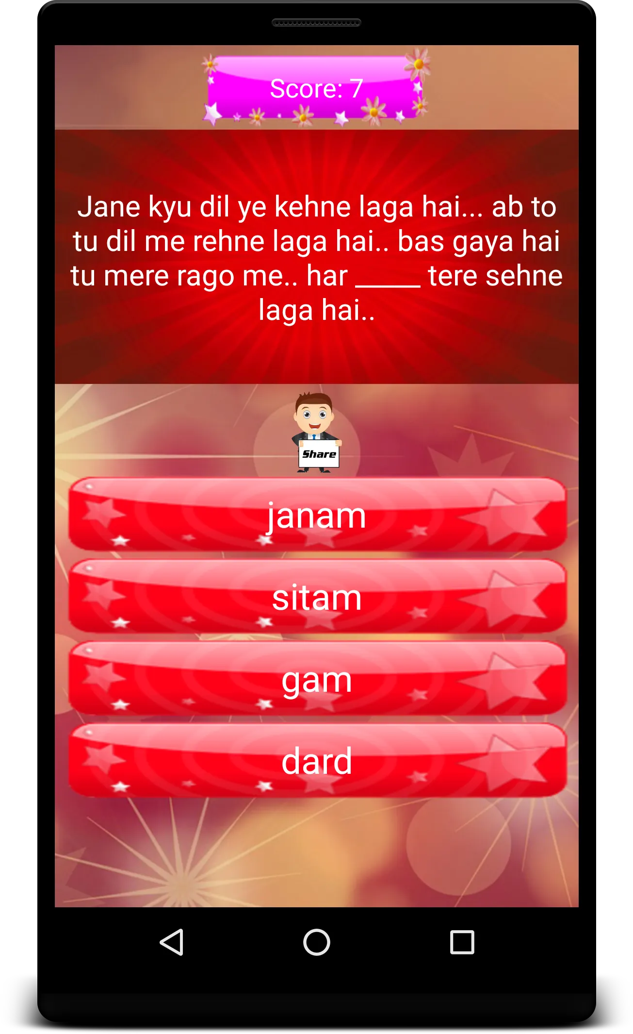 Bollywood Fill Songs | Indus Appstore | Screenshot