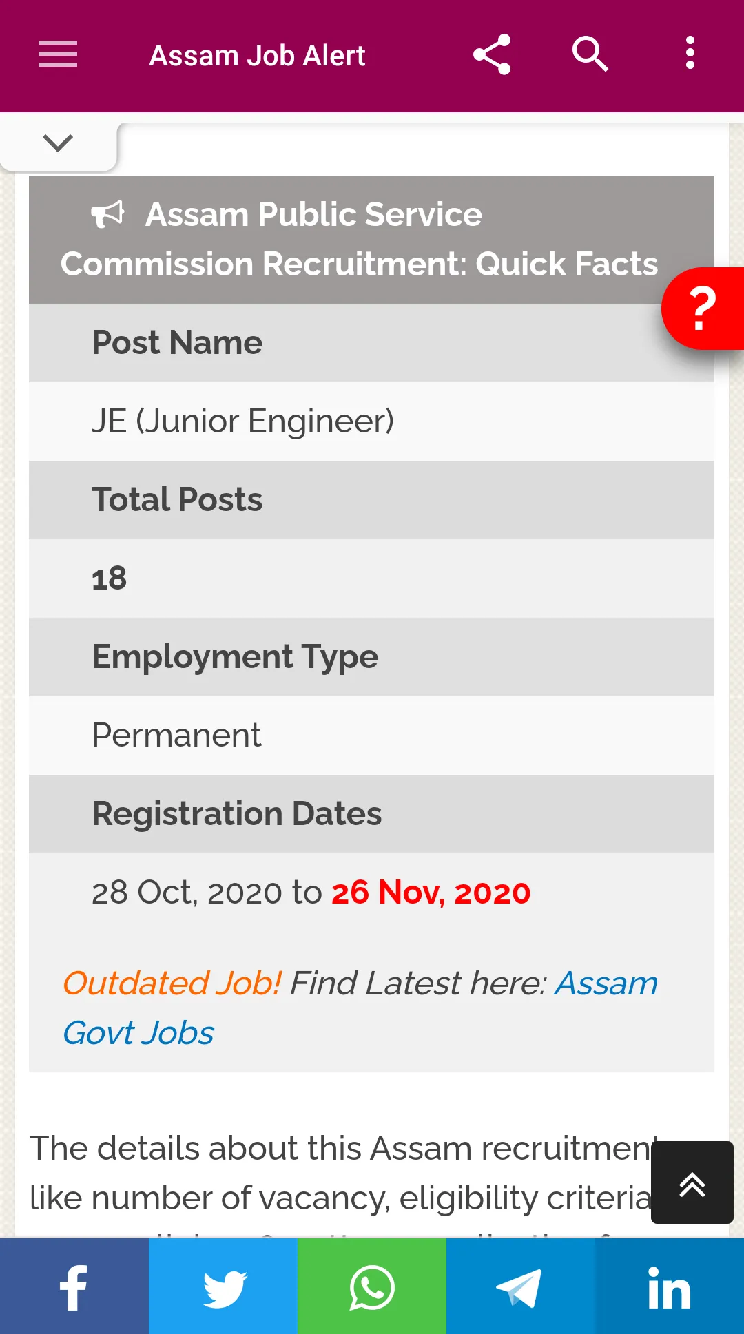 Assam Job Alert | Indus Appstore | Screenshot