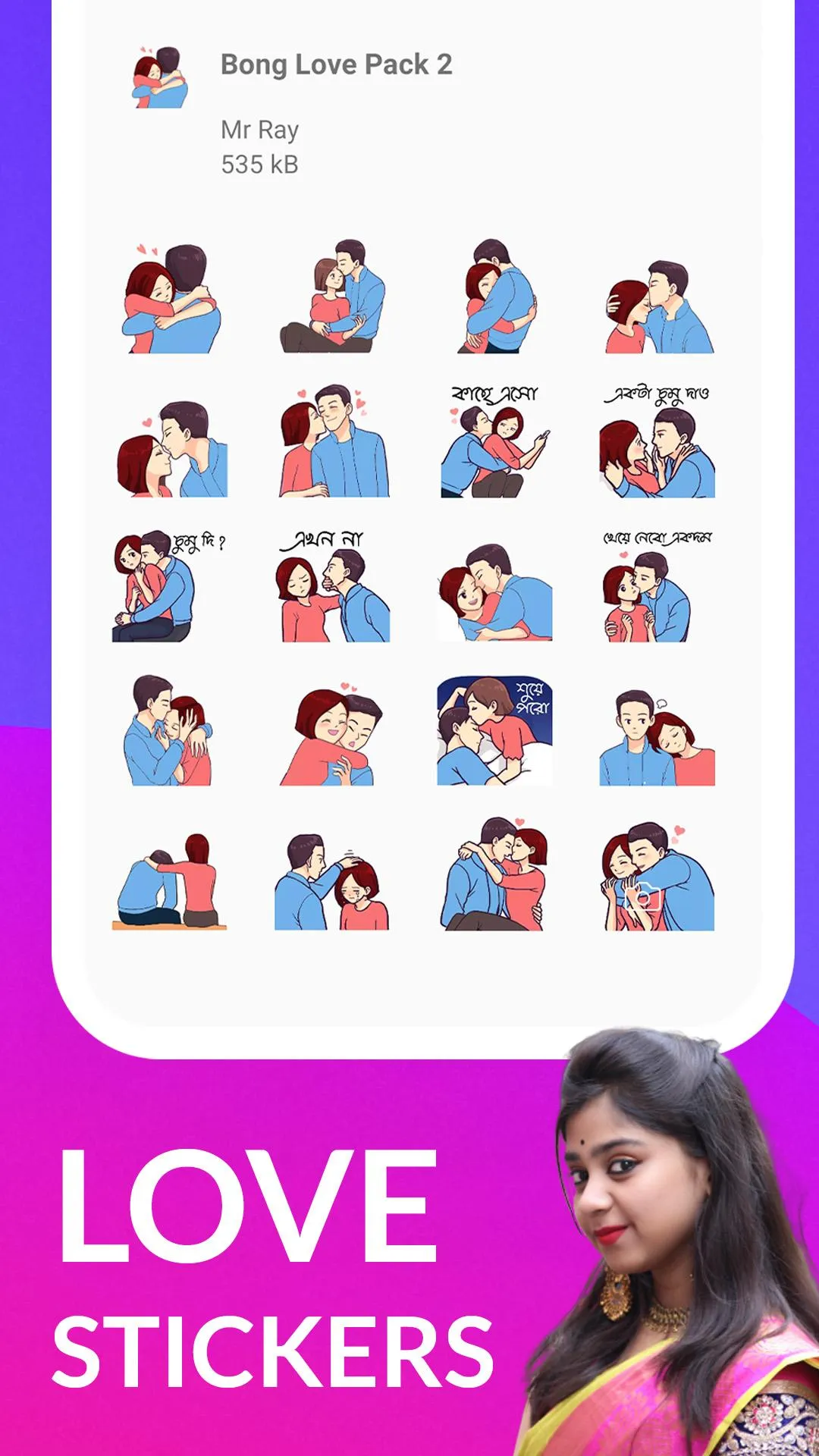 Bengali Stickers for WhatsApp | Indus Appstore | Screenshot