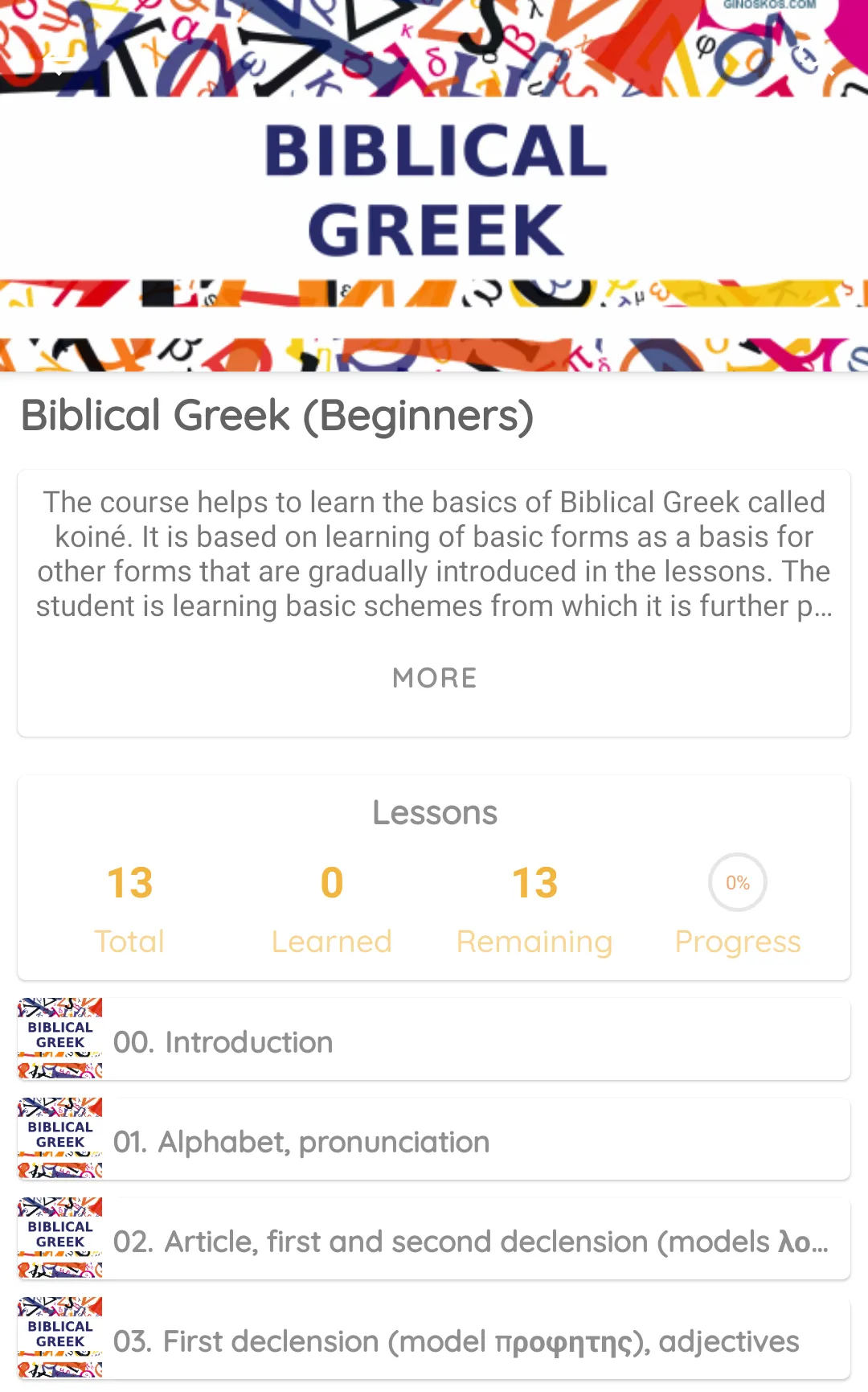 Ginoskos: Biblical Languages | Indus Appstore | Screenshot