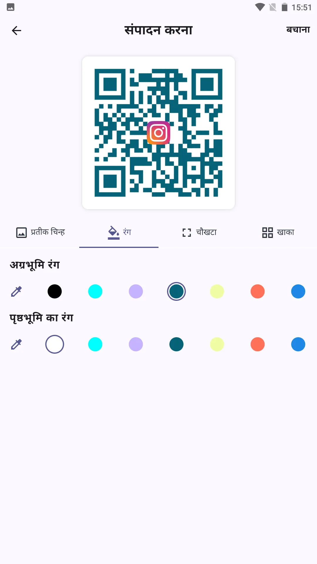 QR & Barcode Reader Plus | Indus Appstore | Screenshot